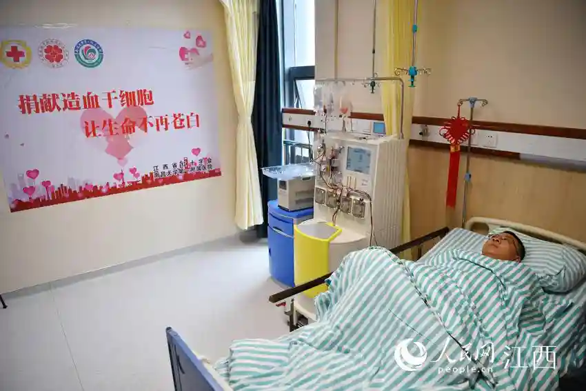 凡人善举 江西上饶“80后”捐献造血干细胞