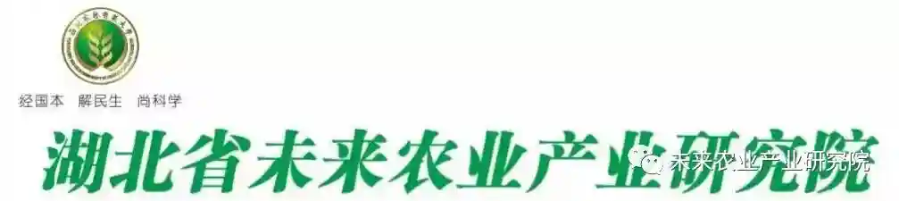 植物干细胞领军企业 武汉万物健生物科技有限公司成立
