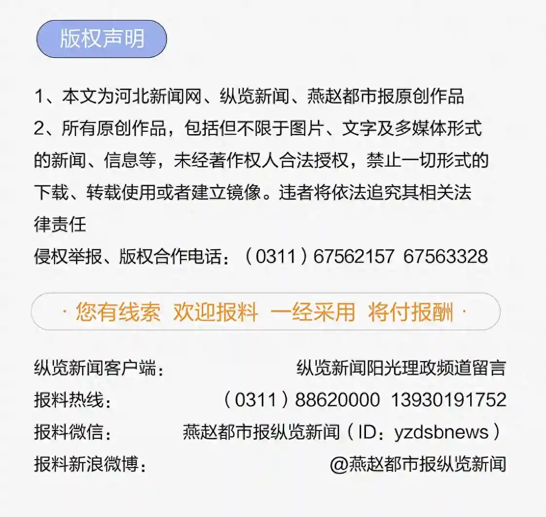 纵览快评｜“超4万人上当”的干细胞骗局，是谁的悲哀？