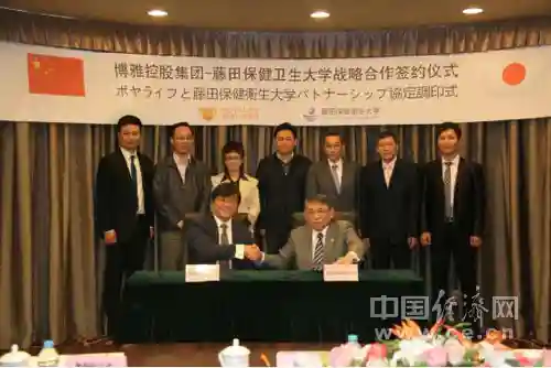 博雅控股加快海外布局 首个精准医疗研究中心在日成立