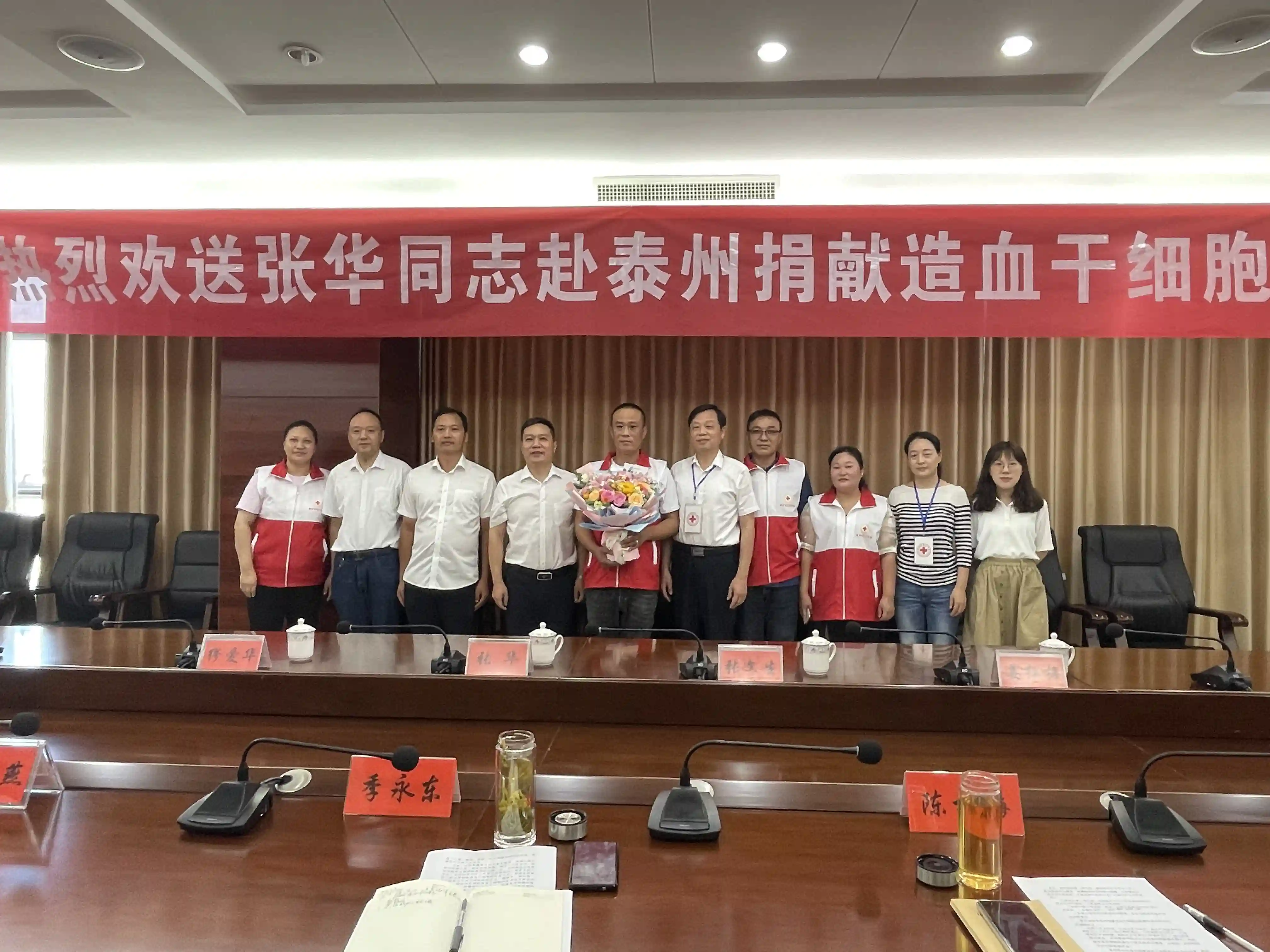 为生命“续航” 海安第6例造血干细胞捐献者配型成功