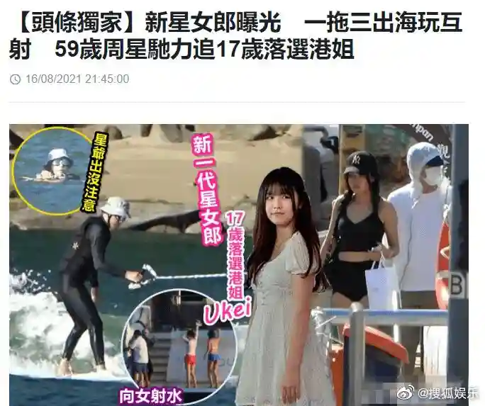 橘子晚报：小猪佩奇嘲讽侃爷？女装大佬遇上反诈警察秒变怂