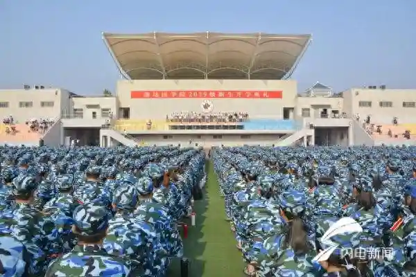 大学是自由，但也是自觉自律自省！潍坊一高校院长这样勉励新生