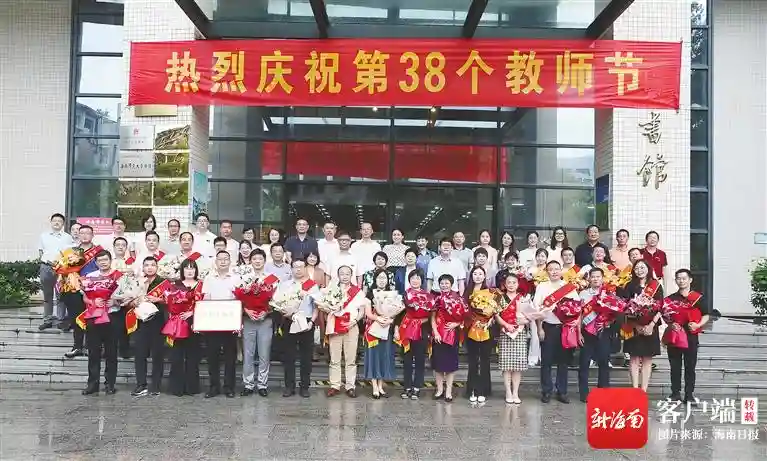 告白母校，感谢恩师！海南师范大学学生以书信形式向学校“表白”