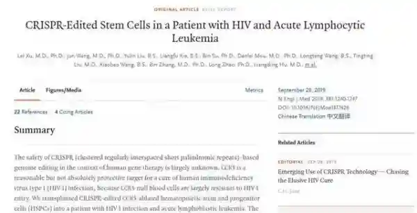 世界首例！北大教授找到治疗艾滋病白血病新方法，临床治疗的曙光