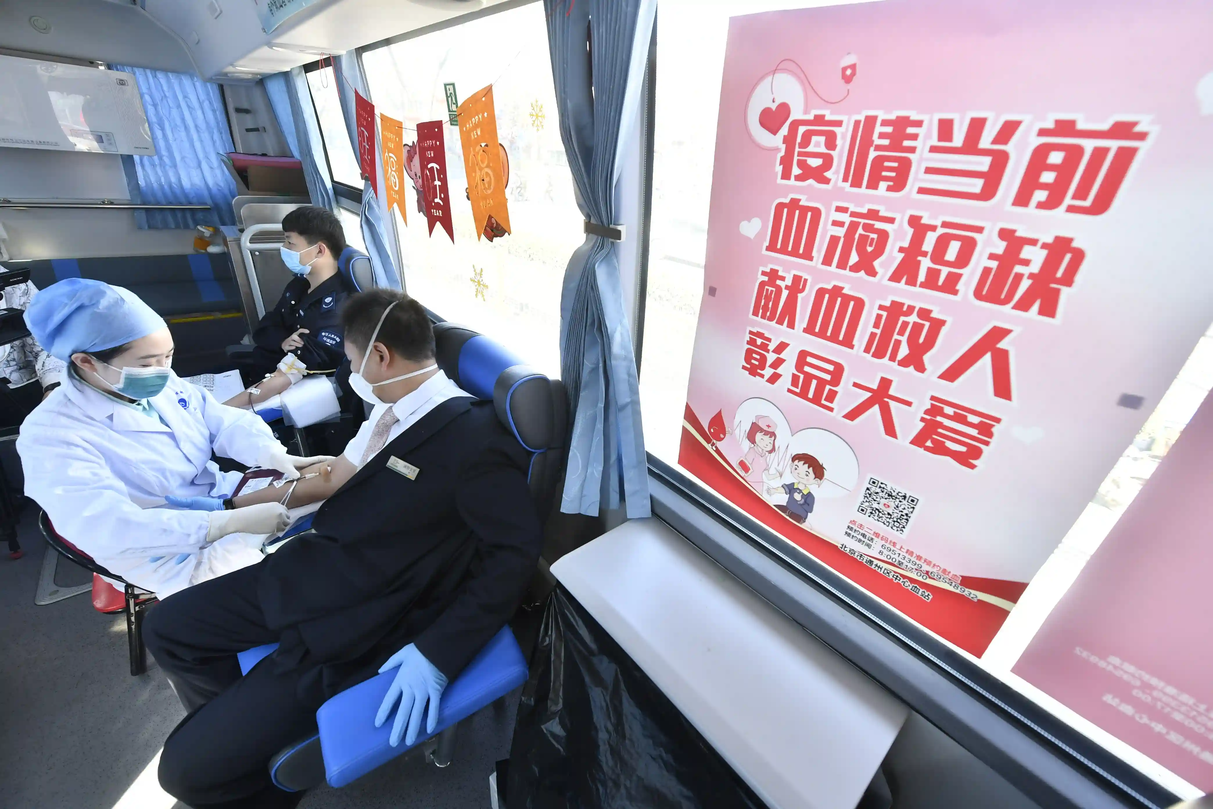 无偿献血抗疫情！通州北苑街道118位热心市民累计献血35800毫升