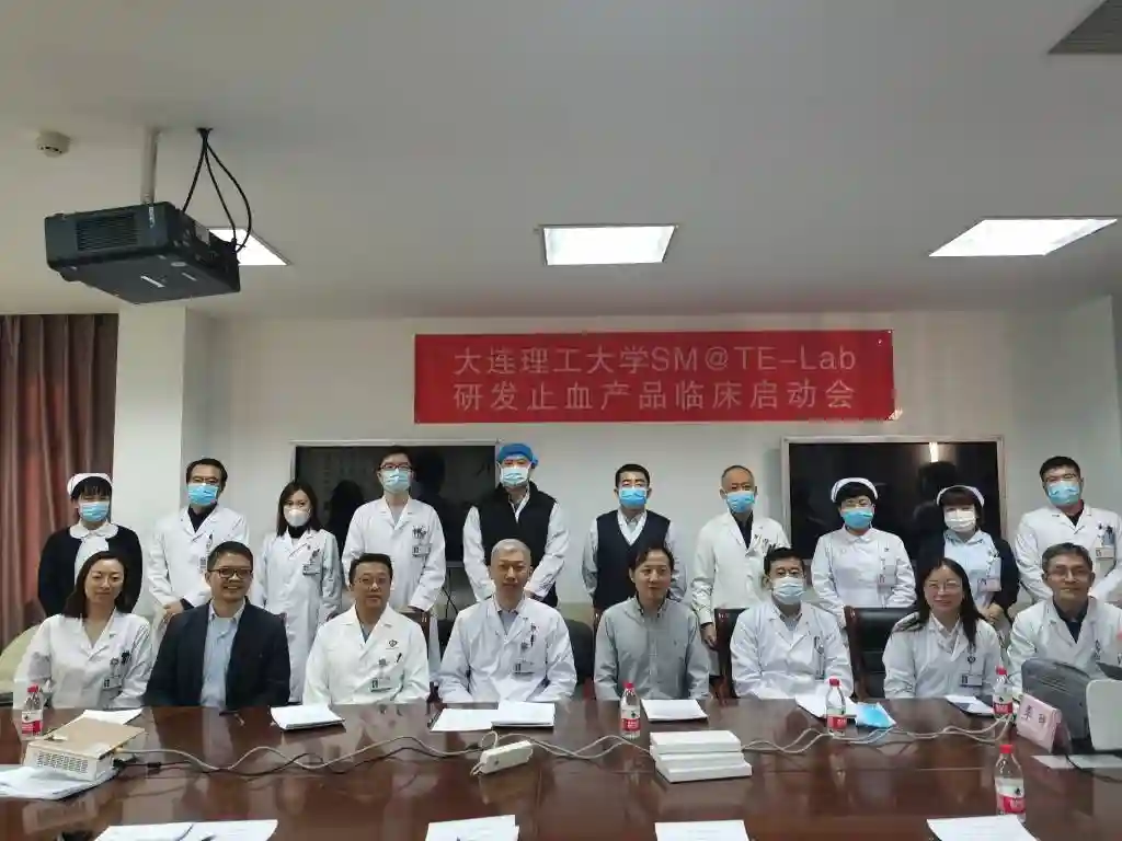 首次！东北985教授团队研发“止血凝胶”，有望打破美国垄断！