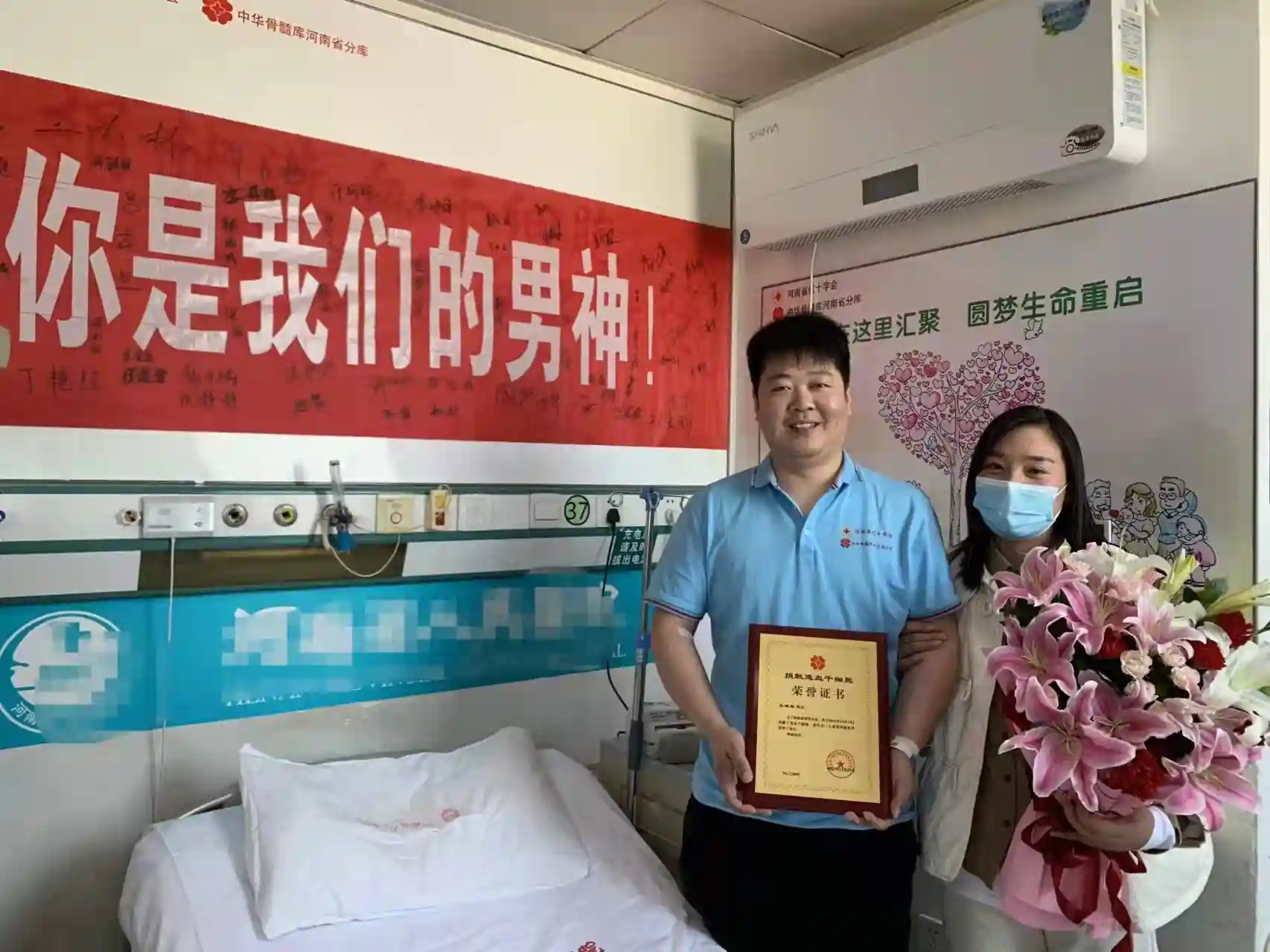 连续一周无缝捐献 大美河南大爱中原