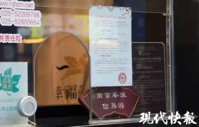 够诚信，旅游也给你“打折”！南京秦淮区试点“信易游”