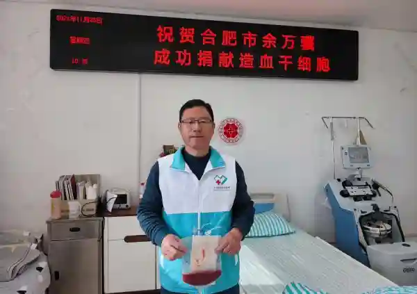 合肥余大哥！好样的