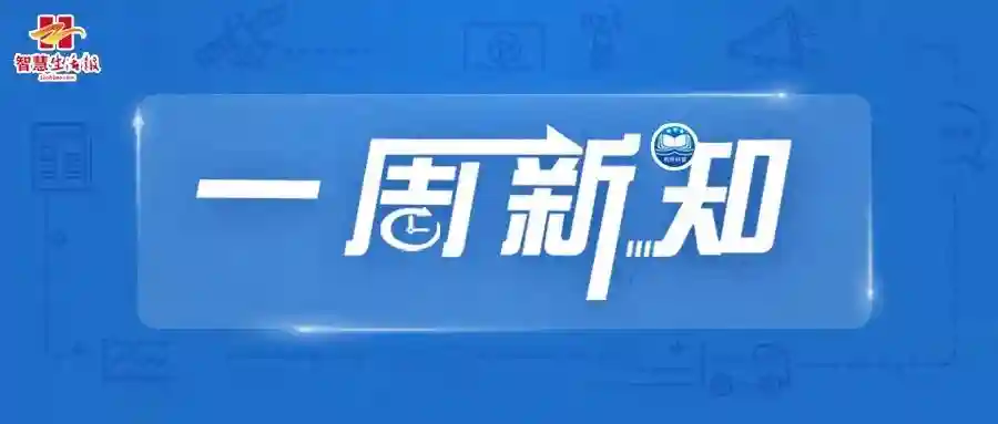 重大发现！一吨月壤有望产水50千克；山西黄芩67年后再被发现；9000多辆特斯拉被召回；地球正变得越来越歪…
