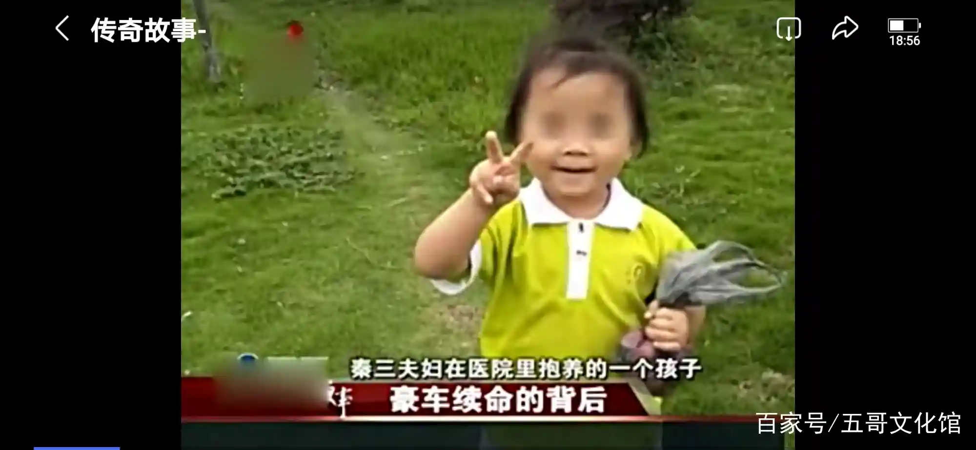 女孩身患重病，生母拒绝配型，陌生人抵押百万豪车，给孩子续命