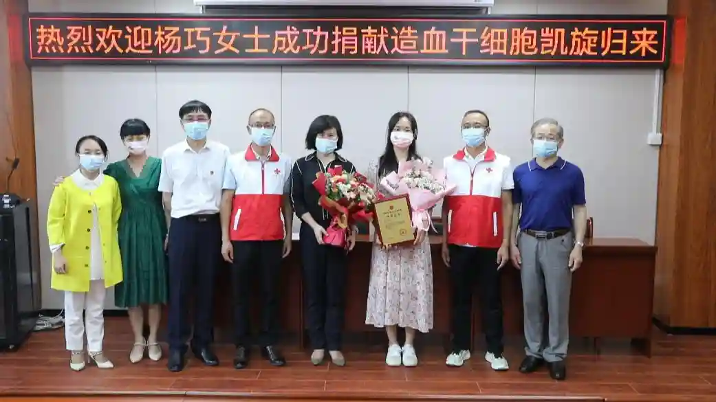 全市第15例 我县第3例造血干细胞成功捐献