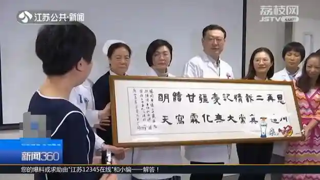 20年前河北女孩得了红斑狼疮 在南京治疗成功 姐姐被深深感动成为优秀的护士