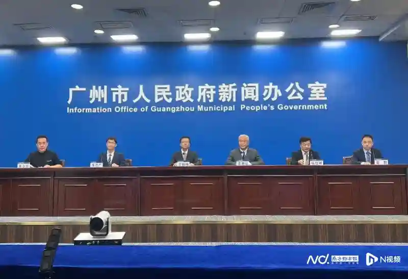 广东省科学技术奖张榜，广州包揽65%奖项，创多项纪录！