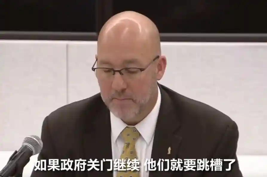 「18点见」FBI也被欠薪：再不开门发钱，我们跳槽了啊！