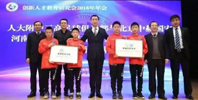 体坛经济观察：国安一线队球员教练工资由北京市体育局专款专拨