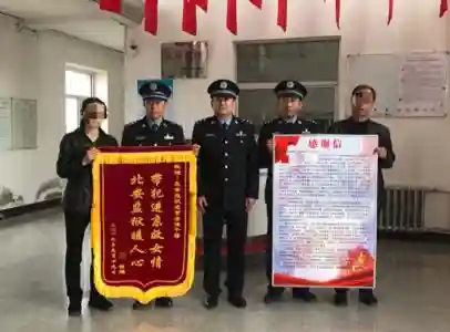 北安监狱民警展开生命接力：助服刑犯父亲“千里移监” 为白血病女儿捐骨