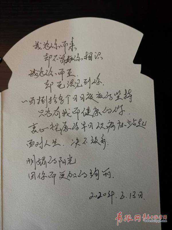 长城证券股份有限公司首次公开发行股票初步询价结果及推迟发行公告