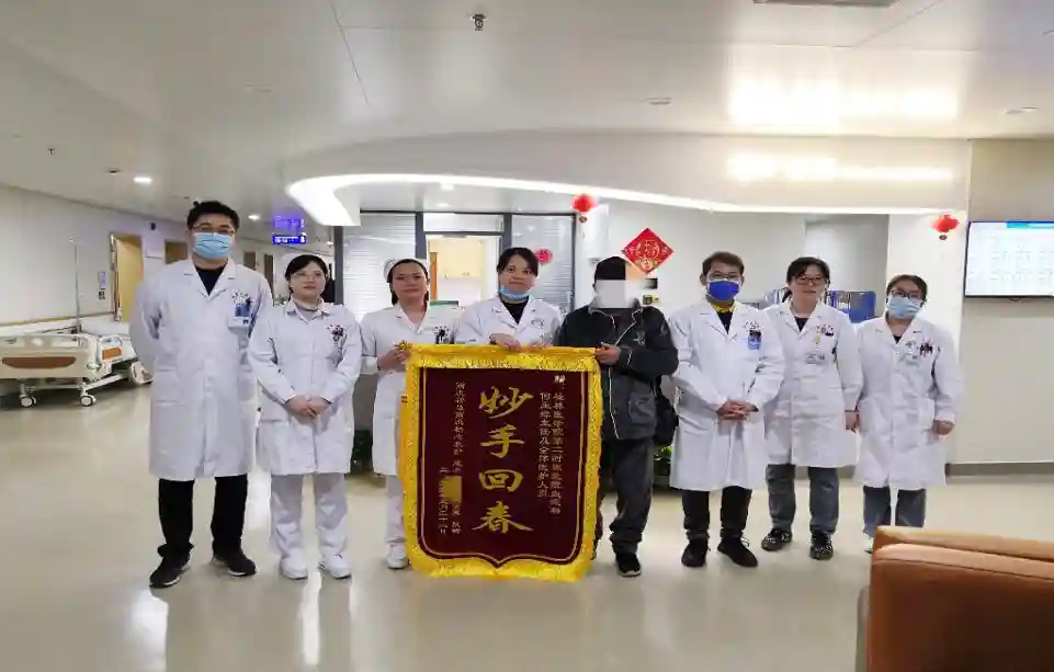 重获新生｜二附院双次自体造血干细胞移植造福高危骨髓瘤患者