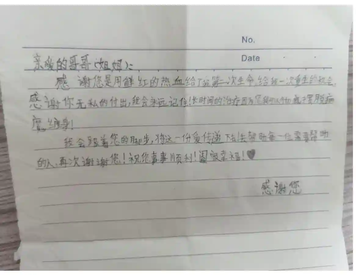 架起生命“桥梁”！深圳大学多位学生“接力”捐献造血干细胞