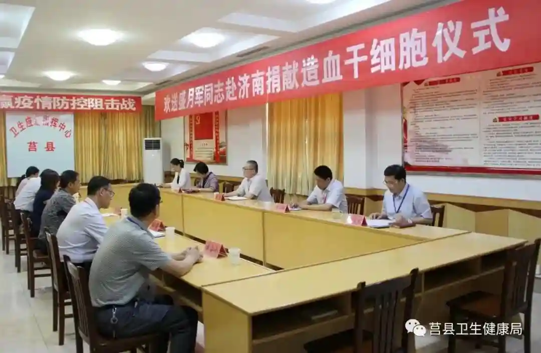 再添1人！莒县盛月军赴济南捐献造血干细胞