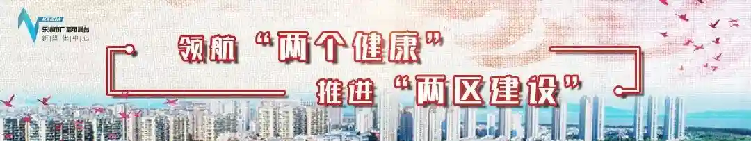 正能量！乐清有1200名造血干细胞志愿者，传递生命新希望