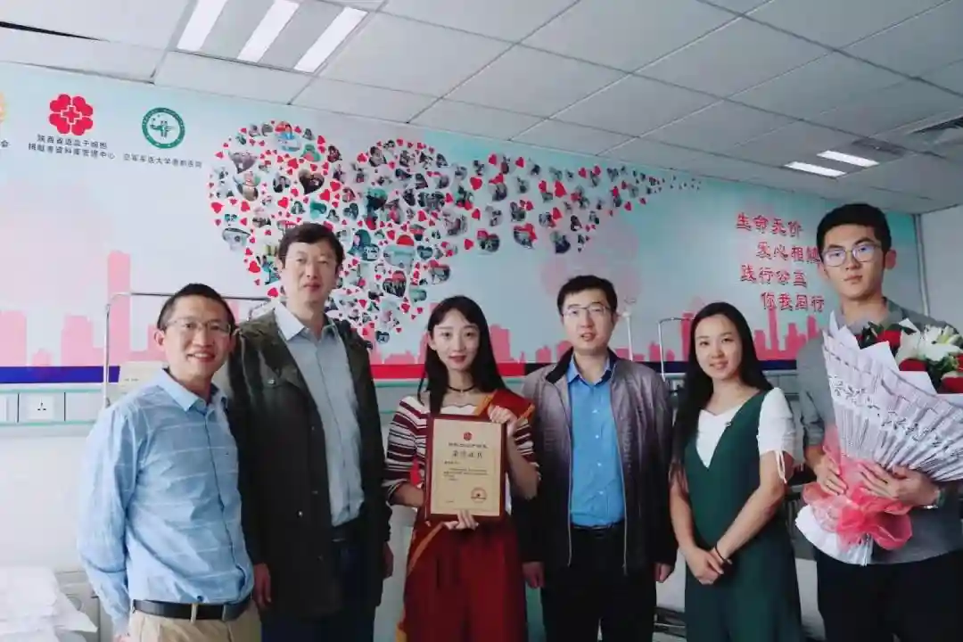 为你点赞！西安美女大学生捐献造血干细胞，挽救白血病患者生命！