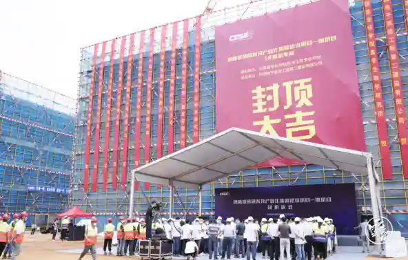 昆明高新区疫苗产业又一重要项目封顶