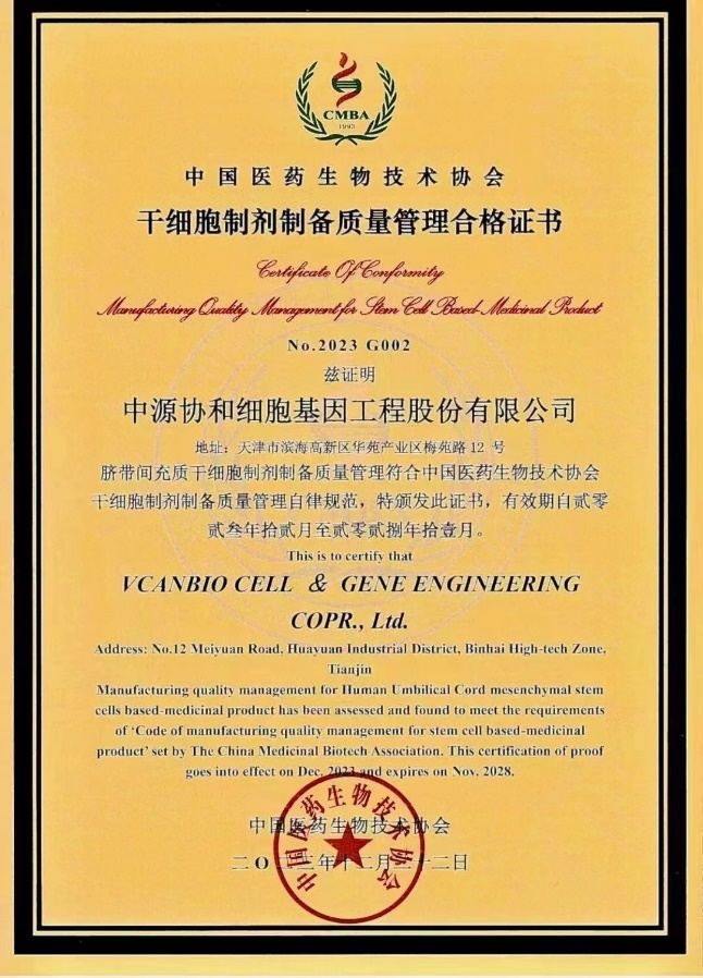 干细胞为神经退行性疾病治疗带来新思路