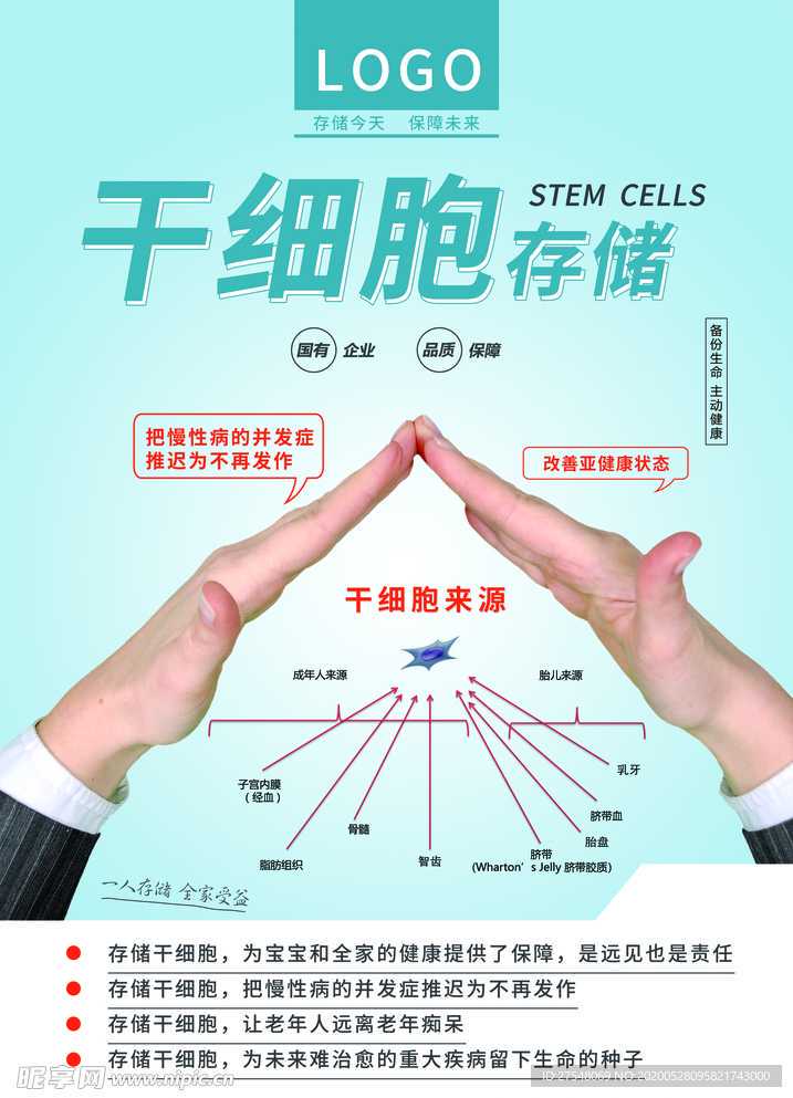 研究：新生物过程能有效地将植物材料转化为生物燃料和有价值的化学品