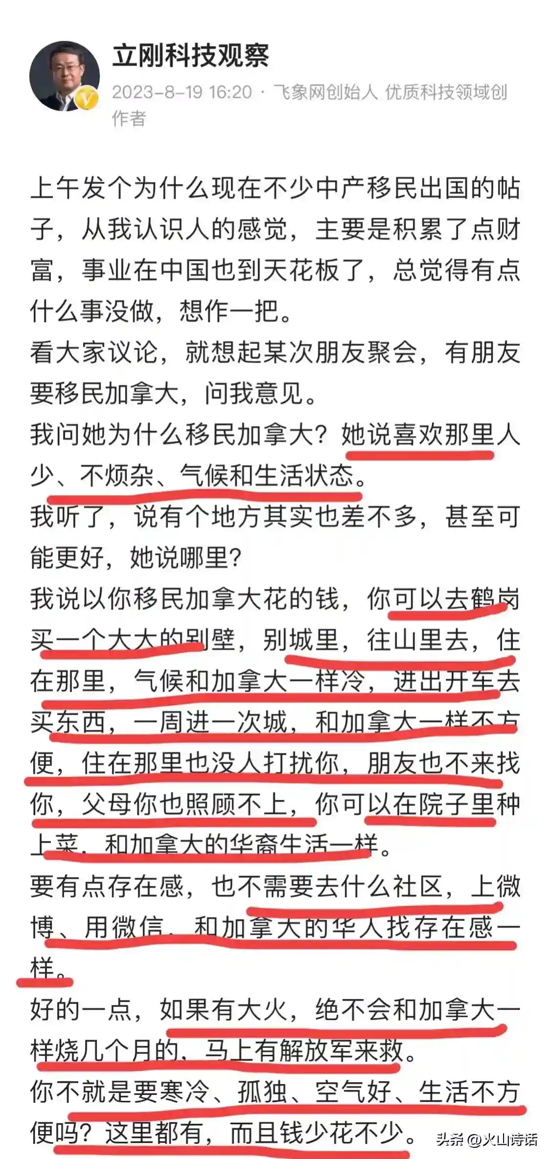 《自然》：重大发现！科学家观察到一种全新的DNA损伤修复方式，能安全地修复酒精诱导的DNA交联损伤丨科学大发现