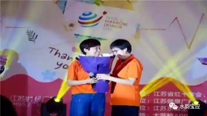 “十佳宝应好人”造血干细胞捐献团队：接力传美德