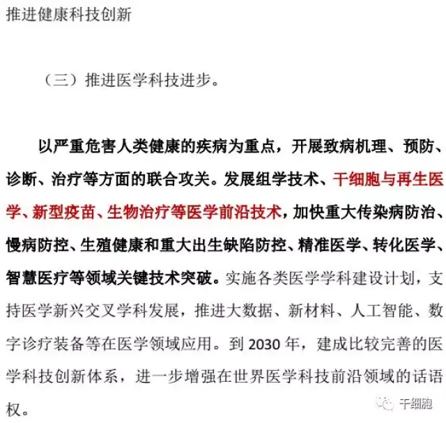 为什么人类的器官失去后，不能像有些动物那样再生长出来？