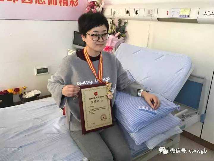 陕西省第275例！西安医学院女生成功捐献造血干细胞