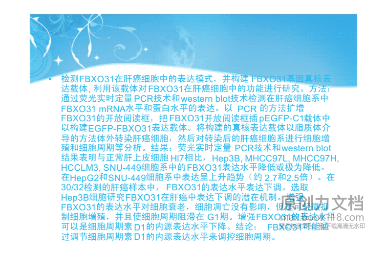 华中小镇150生命抗衰养护中心落成