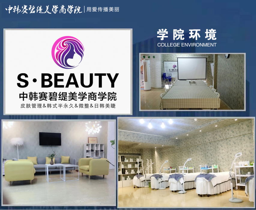 新华全媒+|勇担健康使命，铸就时代新功——写在第六个中国医师节到来之际