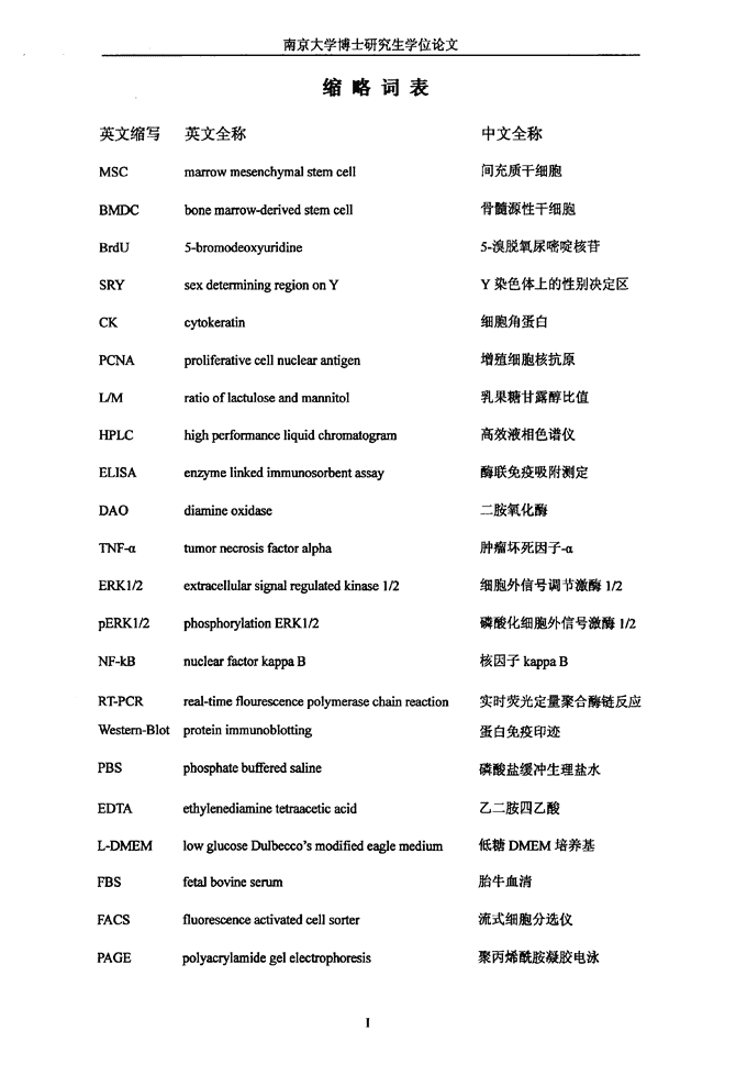 22岁的我，冻卵了