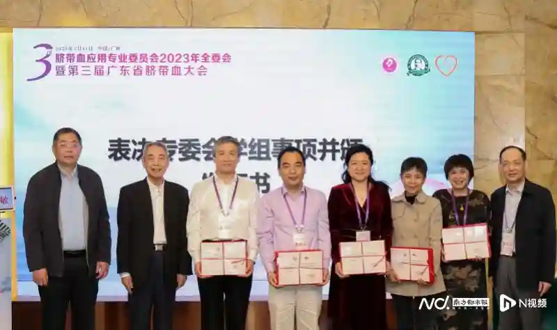 早产儿可考虑脐血自存，广东脐血已救助三千余患者