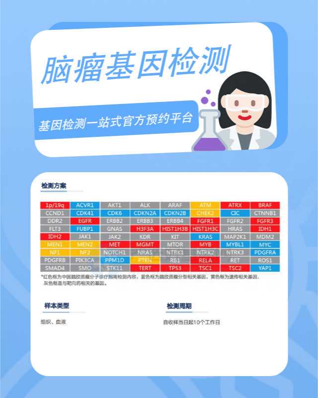 造血干细胞捐献倡议书