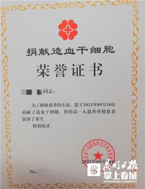 Nat Cell Biol：化疗后感知垃圾DNA或能增强机体的血液再生