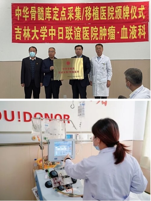 禾元生物植物源重组人血清白蛋白注射液Ⅲ期临床试验取得重大进展