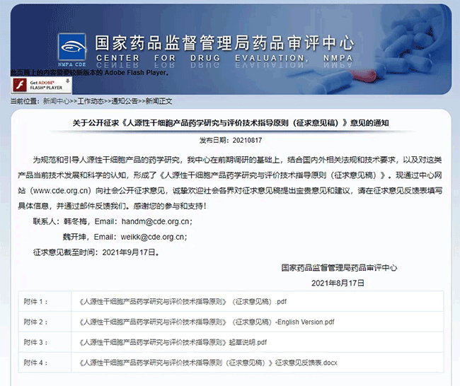 核污染水处理后绝对安全？这位核电站的工作人员死的太惨了！