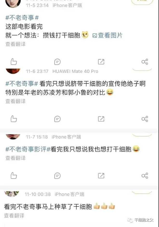 「健康」这是关于艾滋病的最强科普！